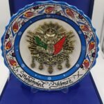 ŞANLI OSMANLI DEVLETİMİZİN ARMASI - 30 CM TABAK - İSİM YAZILIR - KADİFE KALİTELİ KUTU - AYAKÇAK İLE