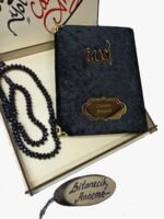 Anneler Gününe Özel  Ahşap Kutulu Kadife Kaplı  Çanta Boy Yasin-i Şerif - Görsel 4