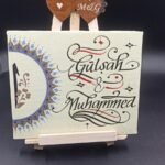 HAT YAZILI KİŞİYE ÖZEL 25cm TUVAL - KİŞİYE ÖZEL HAZIRLANAN TUVAL