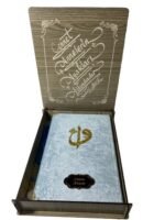 Anneler Gününe Özel  Ahşap Kutulu Kadife  Kuran - Görsel 3