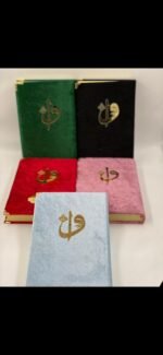 KİŞİYE ÖZEL YAZILI KADİFE KUR'AN-I KERİM - YAZILI AHŞAP KUTU VE TESBİH İLE BİRLİKTE - 5 FARKLI RENK - Görsel 3