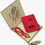 Anneler Gününe Özel Ahşap Kutulu Kadife Kaplı Yasin Cüzü