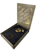 Anneler Gününe Özel  Ahşap Kutulu Kadife  Kuran - Görsel 3