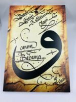 BABALAR GÜNÜNE ÖZEL VAV HARFLİ TUVAL - KİŞİYE ÖZEL YAZILAR